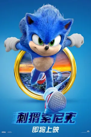 Соник в кино